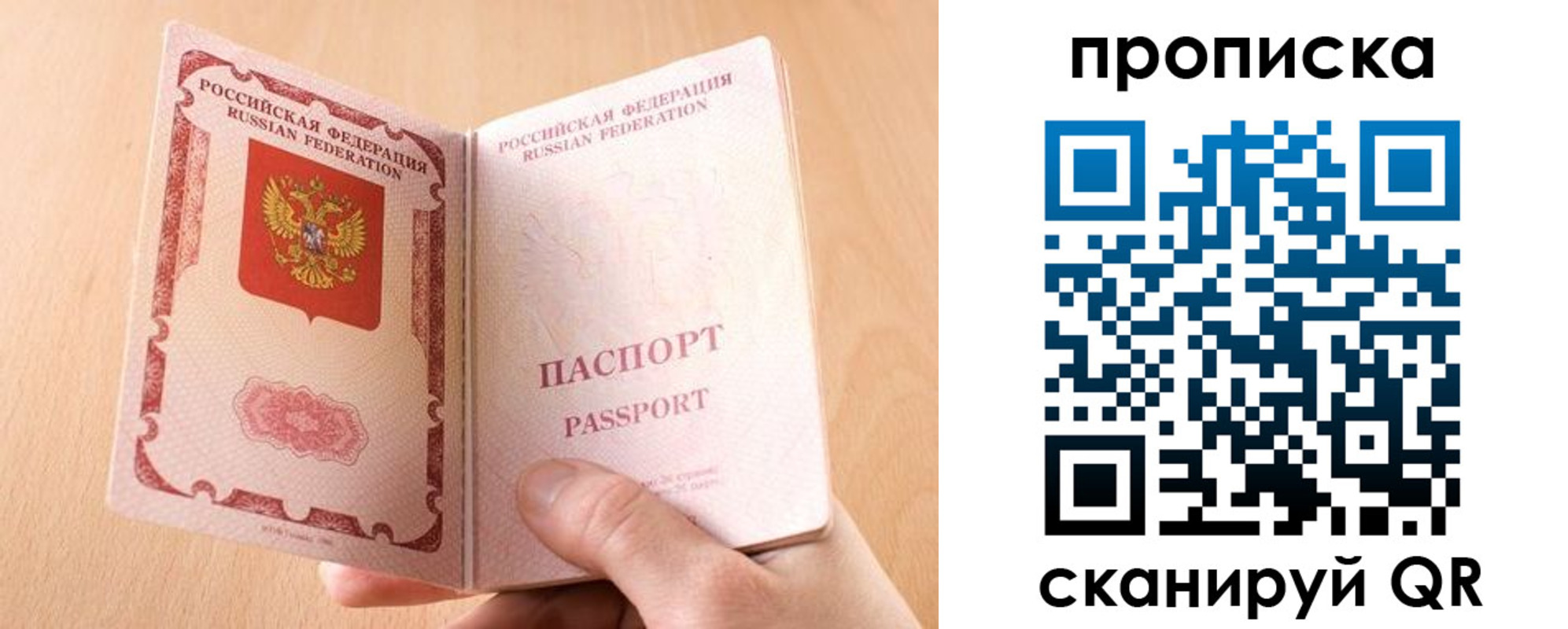 регистрация для дет. сада в Среднеуральске