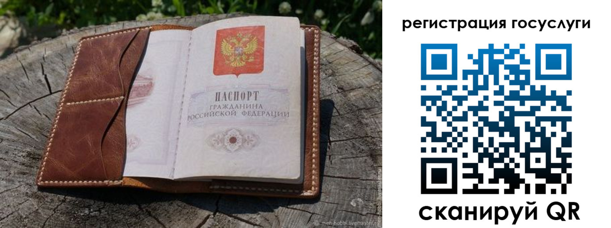 временная регистрация надежно в Среднеуральске