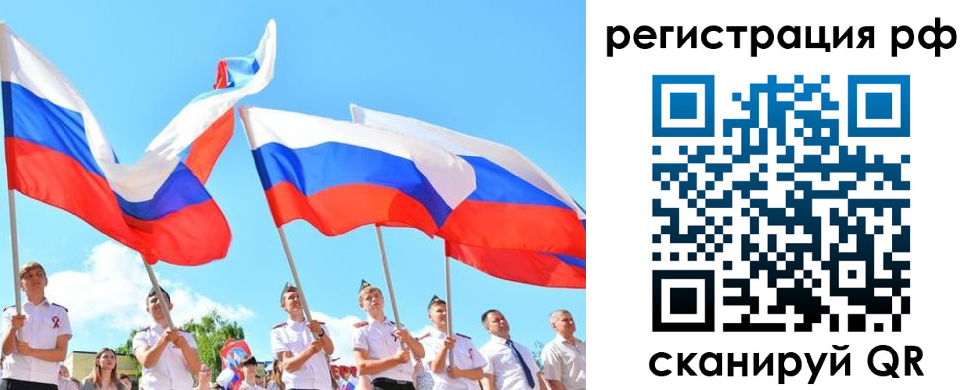 прописка для военкомата в Среднеуральске