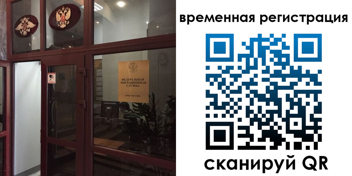 прописка 2025 в Среднеуральске
