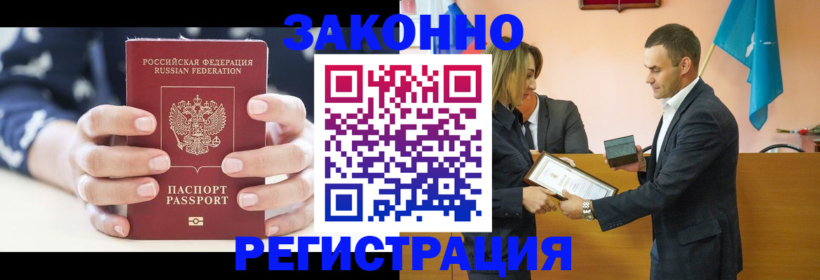 временная регистрация адрес в Среднеуральске