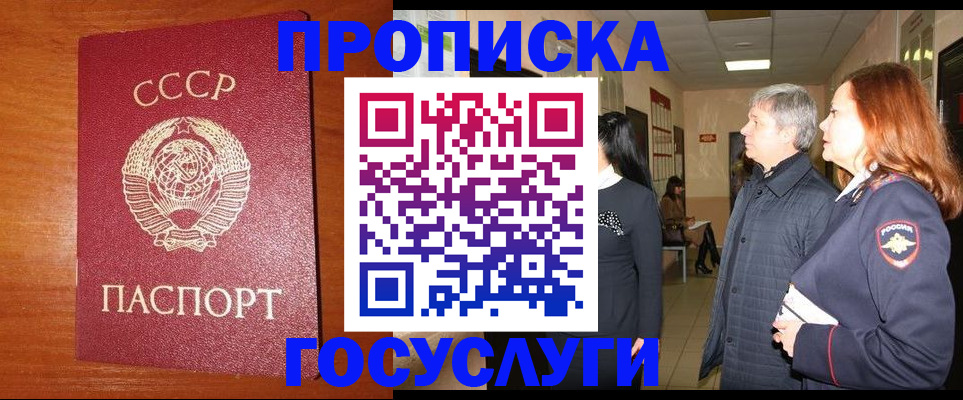 прописка иностранных граждан в Среднеуральске